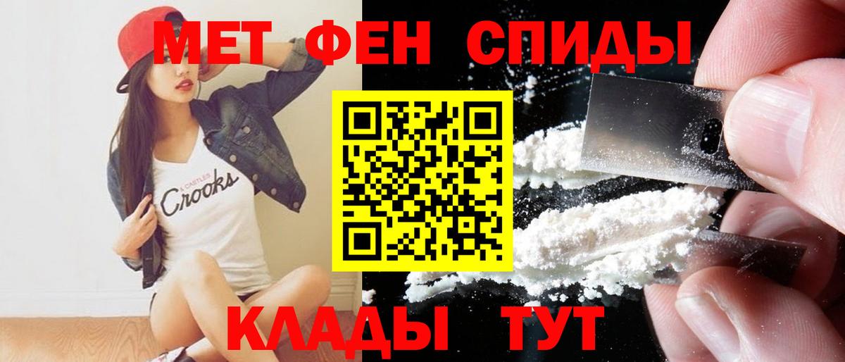 АМФЕТАМИН  Амфетамин  Вход с VPN  АМФЕТАМИН 98%  Гудермес 