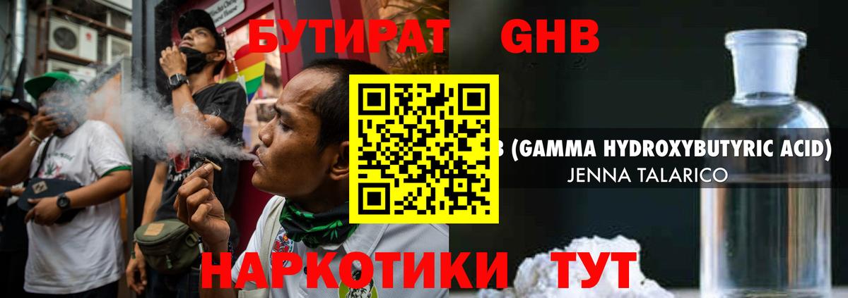 БУТИРАТ оксана Гудермес