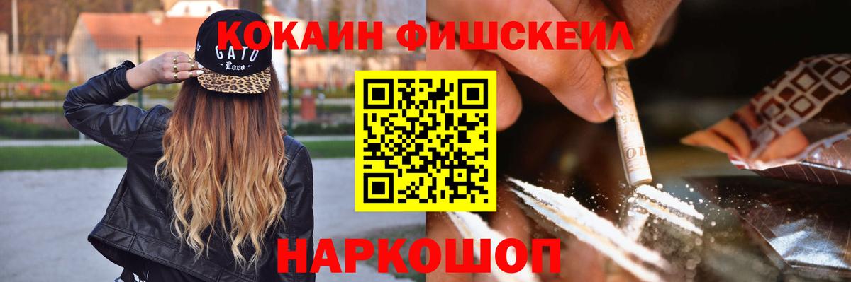 Гудермес  COCAIN  Вход с VPN  COCAIN Эквадор  COCAIN Колумбийский 