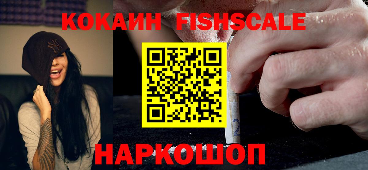 КОКАИН VHQ Гудермес