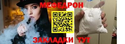 ALPHA-PVP Гатчина