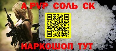 ALPHA-PVP Гатчина