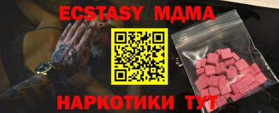 спиды Гай