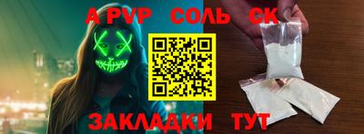 спиды Гай