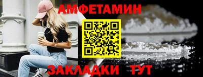 ALPHA-PVP Гатчина