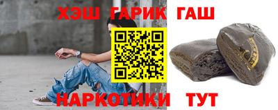 ALPHA-PVP Гатчина