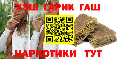 ALPHA-PVP Гатчина