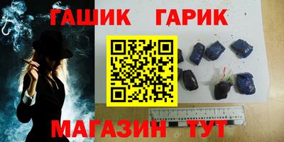 спиды Гай