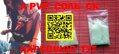 скорость mdpv Гагарин