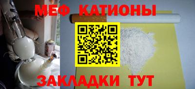 скорость mdpv Гагарин