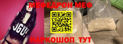 спиды Гай