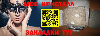 ALPHA-PVP Гатчина