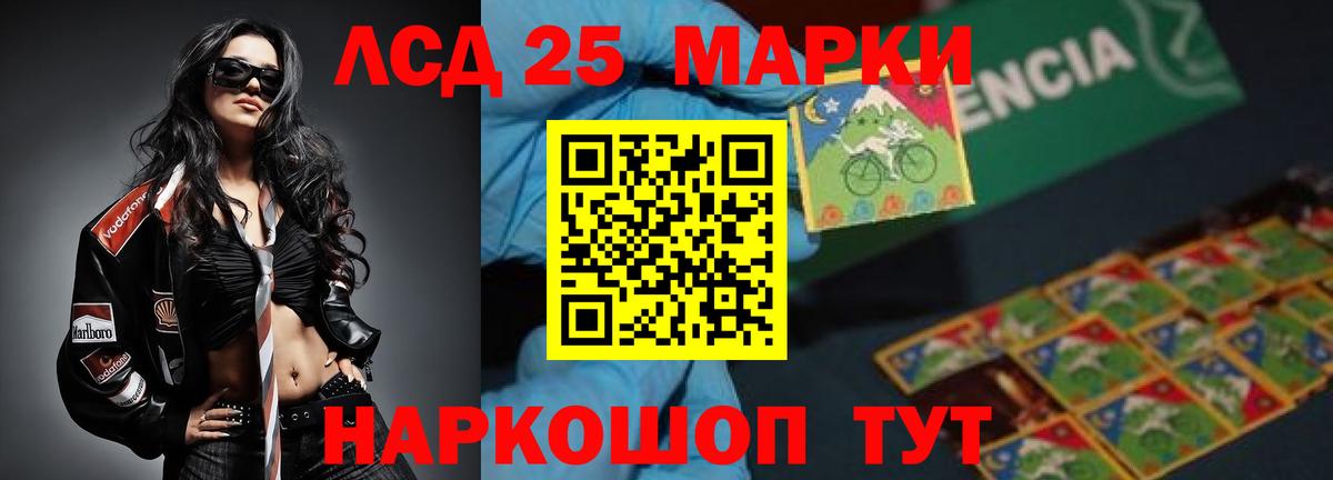 LSD-25 экстази ecstasy  Вход с VPN  блэк спрут ONION  LSD-25 экстази ecstasy  Гудермес 