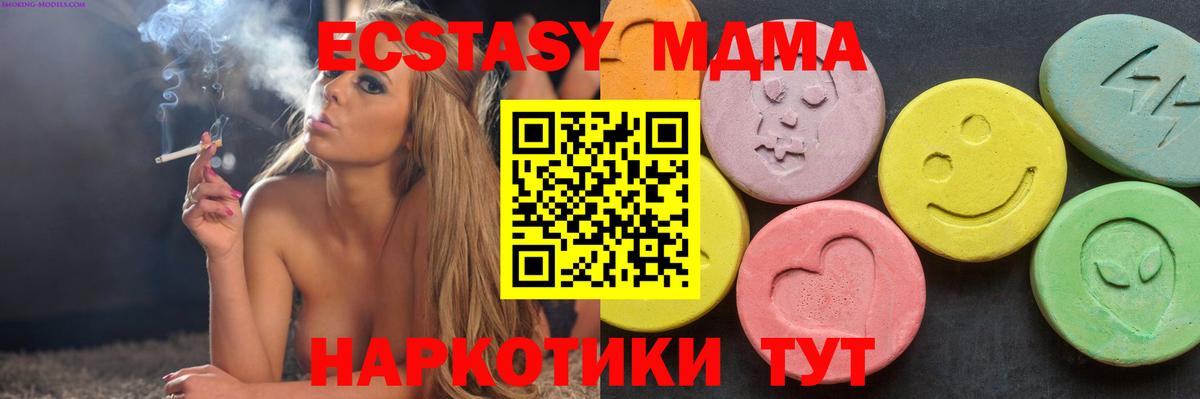 MDMA crystal Гудермес