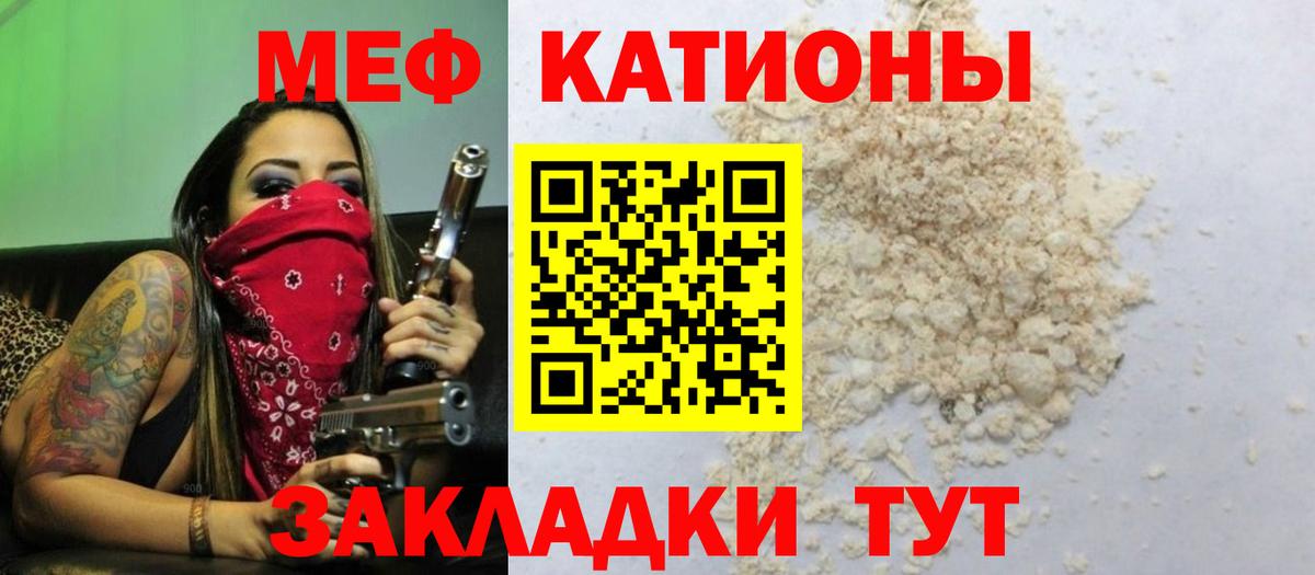 ГАШ  Гудермес  КОКАИН  APVP СК кристаллы  ЭКСТАЗИ  Мефедрон   Каннабис  Вход с VPN 