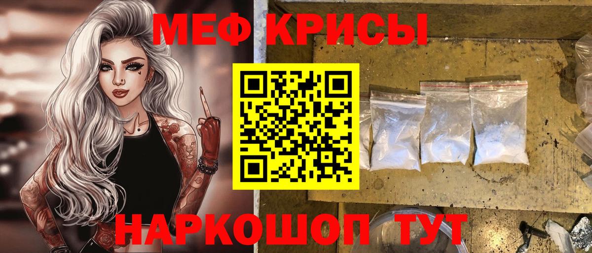 Гудермес  МЯУ-МЯУ mephedrone  Вход с VPN  МЕФ 4 MMC 