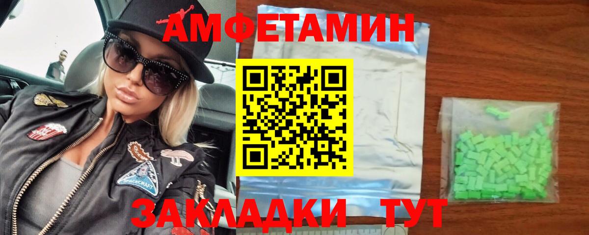 Первитин пудра Гудермес