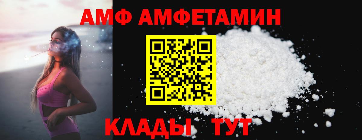 Первитин винт  Первитин винт  Гудермес  Вход с VPN 