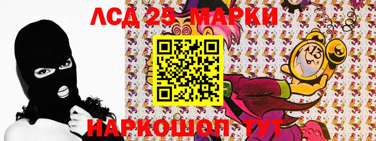 Наркотические марки 1,8мг  Марки N-bome  Гудермес  Наркотические марки 1,8мг  Вход с VPN 