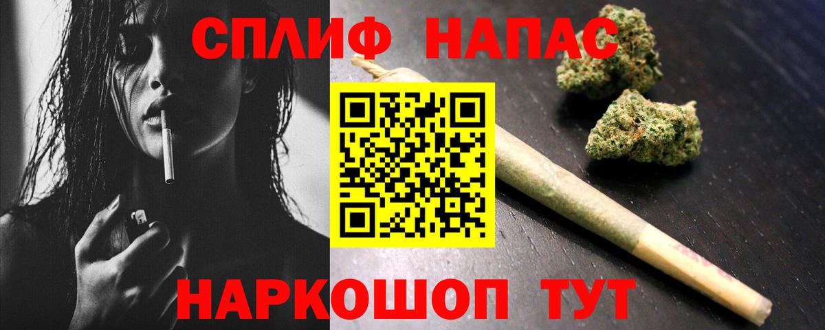 Бошки марихуана сатива  Канабис White Widow  Каннабис марихуана  Гудермес  Вход с VPN 