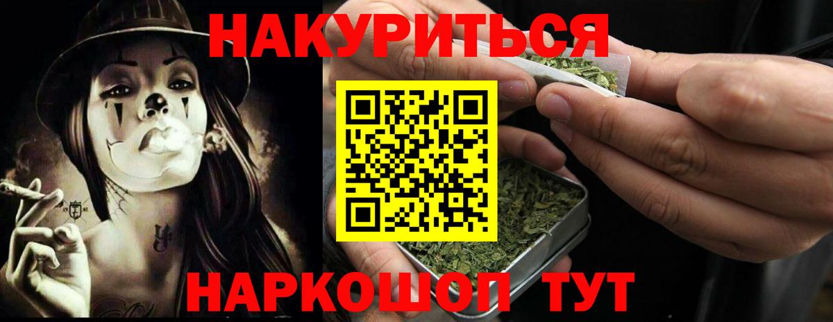 Бошки марихуана VHQ Гудермес